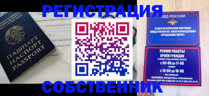 форма 3 в Орловской области